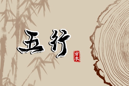 日历黄道吉日查询_日历2026日历黄道吉日吉时_黄道吉日吉时杳询